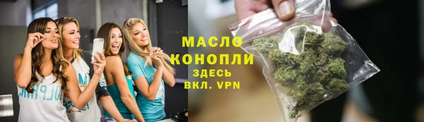 mdma Вяземский