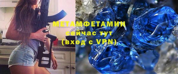 mdma Вяземский