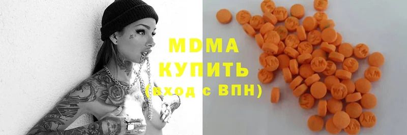 мега как войти  Петровск-Забайкальский  MDMA crystal 